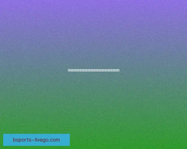 B体育手机版全面升级打造全新体育直播体验提升用户互动与赛事观看乐趣