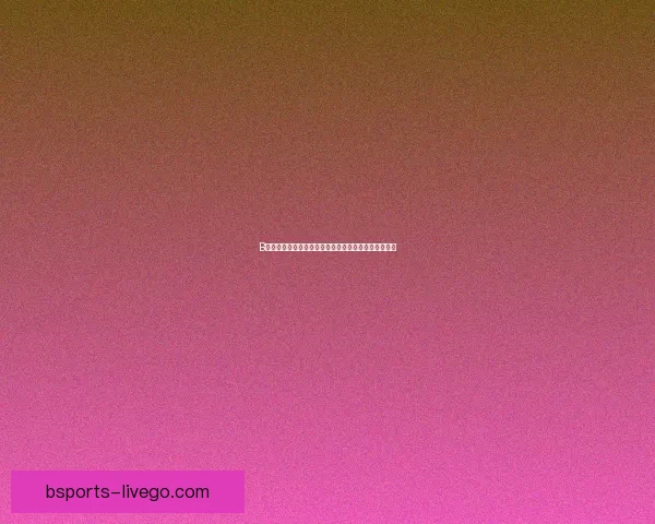 B体育在线登录最新入口指南助你轻松安全畅享体育赛事