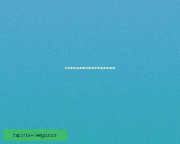 B体育手机版全面升级打造全新体育直播体验提升用户互动与赛事观看乐趣