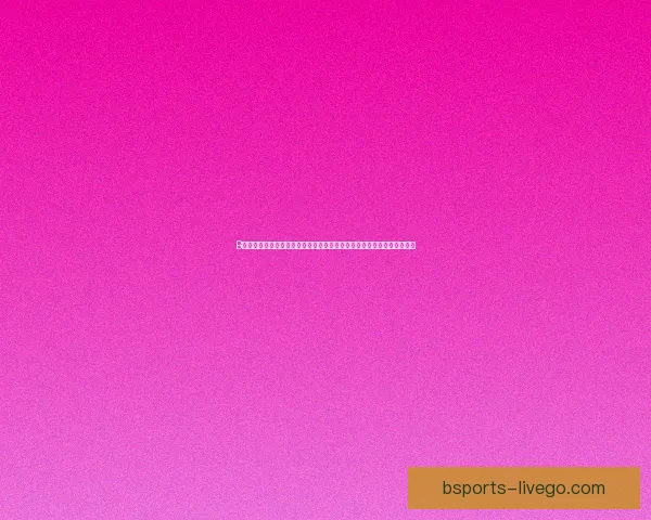 B体育手机版全面升级打造全新体育直播体验提升用户互动与赛事观看乐趣