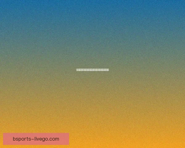 掌握精准分析技巧,轻松玩转足球竞猜赢取大奖 掌握精准分析技巧,轻松玩转足球竞猜赢取大奖