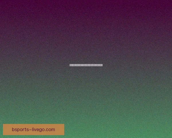 世界杯竞猜签到奖励助力畅享丰厚礼品活动火爆开启