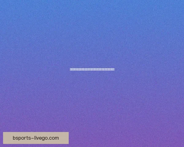 世界杯足球竞猜赔率分析及投注技巧深度解析,助你预测冠军走向 世界杯足球竞猜赔率分析及投注技巧深度解析,助你预测冠军走向