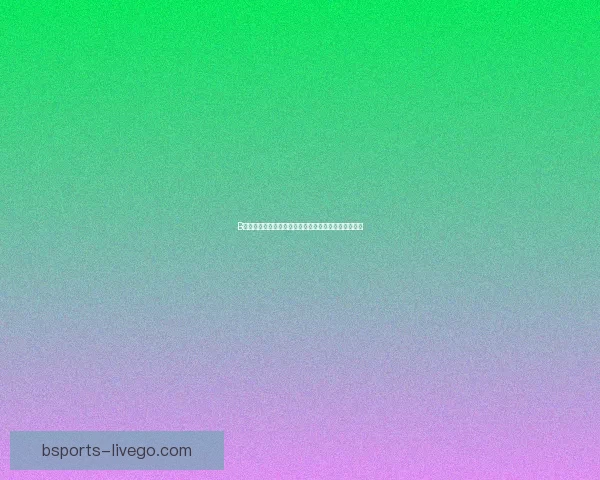 B体育在线登录最新入口指南助你轻松安全畅享体育赛事