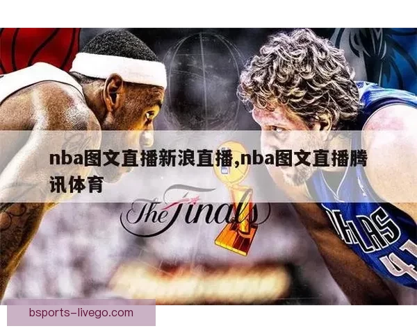 B体育直播:全方位解析赛事直播平台,畅享高清体育盛宴 B体育直播:全方位解析赛事直播平台,畅享高清体育盛宴