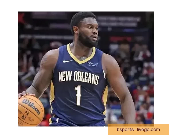 尴尬历史记录锡安成43年仅有两位未打季后赛状元之一 尴尬历史记录锡安成43年仅有两位未打季后赛状元之一