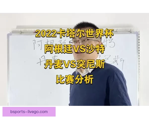 疯狂世界杯竞猜大作战，挑战你的足球智慧与预测能力