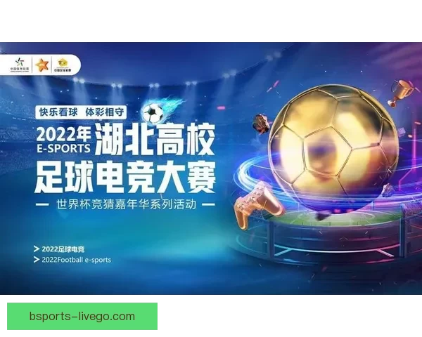 全球球迷热捧世界杯竞猜网站玩法攻略与赛事预测交流平台热门指南