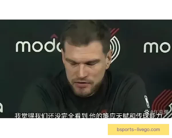 斯普利特点评杨瀚森表示他开会无需全程翻译仍有提升空间