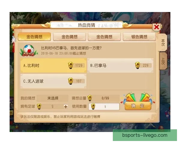 世界杯竞猜赔率分析与预测 新手如何精准把握投注机会 世界杯竞猜赔率分析与预测 新手如何精准把握投注机会